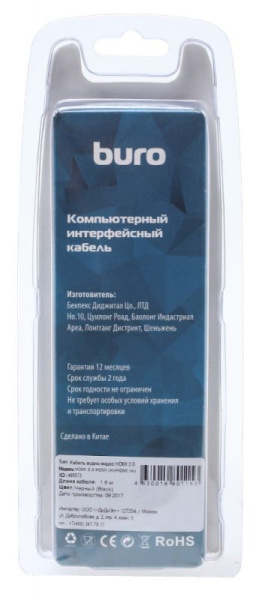 фото Кабель интерфейсный HDMI-HDMI Buro BHP RET HDMI18-2 в Уфе