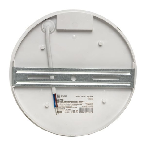 фото Светильник светодиодный ЖКХ EKF BKL-2002-R-12-4000 в Екатеринбурге