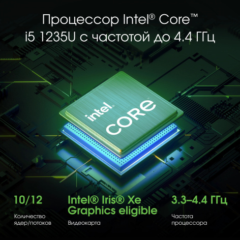 фото Ноутбук  Digma Pro Pactos в Уфе 16 ", Core i5, 16 Гб RAM, 512 Гб SSD, Iris Xe Graphics, Темно-серый