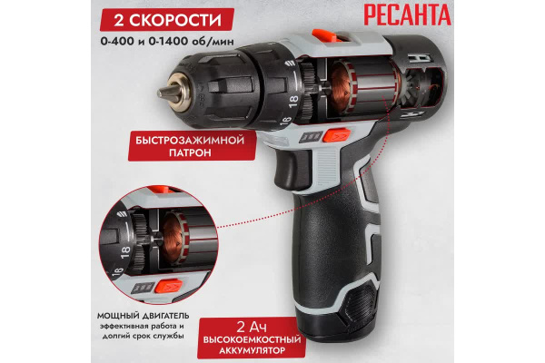 фото Дрель - шуруповерт Ресанта ДА-12-2Л в Челябинске