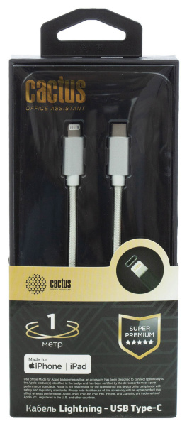 фото Кабель интерфейсный  Cactus CS-LG.USB.C-1 в Казани