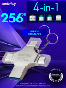 фото Накопитель USB 3.0 SmartBuy MC15A