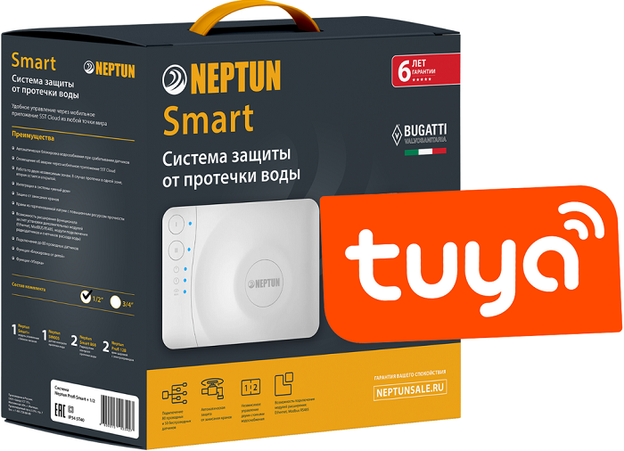 

Система контроля протечки воды Neptun Bugatti Smart 1/2" Tuya 2264869, Bugatti Smart 1/2" Tuya