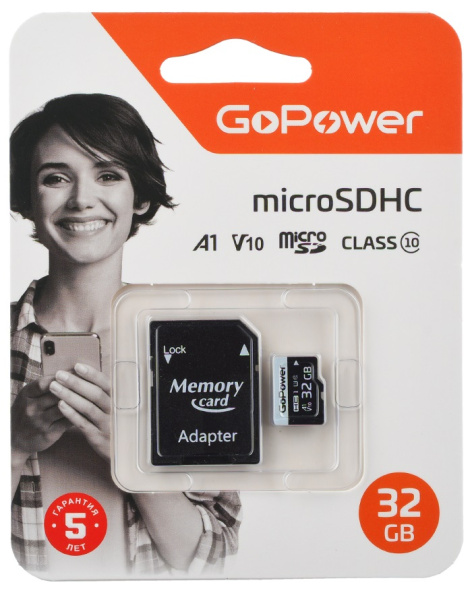фото Карта памяти MicroSDHC 32GB GoPower 00-00025675 в Красноярске