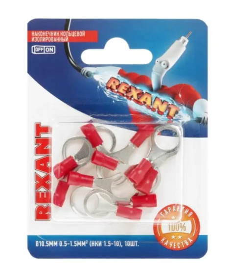 Изображение товара Наконечник изолированный Rexant 06-0417-A для электромонтажа 10 шт.