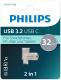 фото Накопитель USB 3.2 32GB Philips FM32FD145B/97 в Уфе