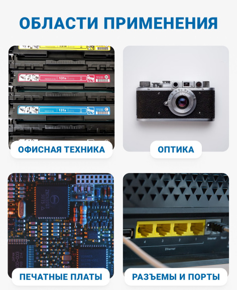 фото Пневматический очиститель  Filum Turbo FL-CLN-Air1000 в Казани