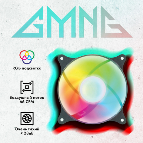 фото Вентилятор для корпуса GMNG GG-CF120FRGB3-PWMBK в Волгограде