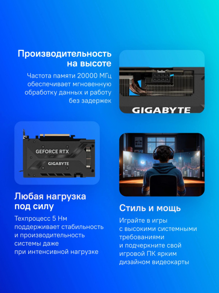 фото Видеокарта GIGABYTE GeForce RTX 4070 WINDFORCE 2OC (GV-N4070WF2OCV2-12GD) в Уфе