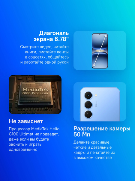 фото Смартфон  TECNO Spark 40 Pro 8/256GB в Уфе