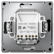 фото Выключатель двухклавишный с подсветкой Systeme Electric GAL001053S