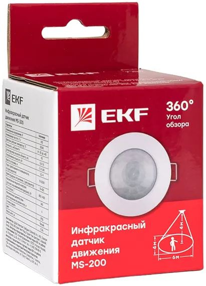 фото Датчик движения инфракрасный EKF dd-ms-200 в Екатеринбурге