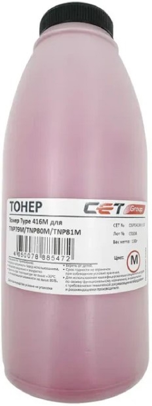 

Тонер CET OSP0416M-130 для KONICA MINOLTA Bizhub C3320i/C3350i Magenta (Type 416M) 130г/бут (TNP79M/TNP80M/TNP81M) (Japan), OSP0416M-130