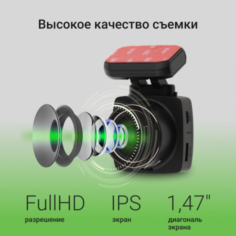 фото Видеорегистратор  Digma FD203W в Челябинске