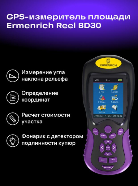 фото Измеритель  Ermenrich Reel BD30 в Казани