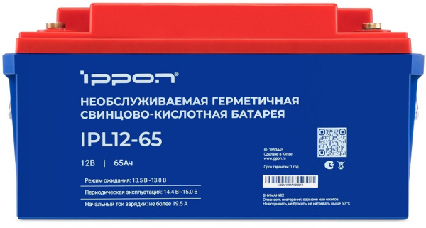 фото Батарея  Ippon 1850445 в Уфе