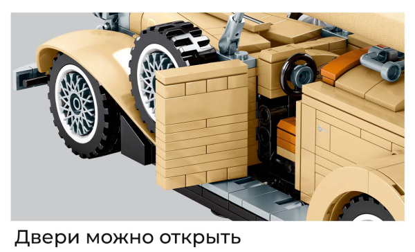 фото Конструктор  Sembo Block Lincoln KB V12