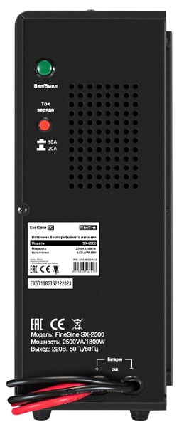 фото Комплект  Exegate FineSine SX-2500.LCD.AVR.2SH в Уфе