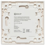фото Выключатель EKF RCV-ST1-WS-ZB