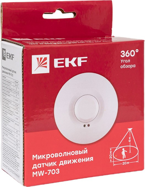 фото Датчик движения микроволновый EKF dd-mw-703 в Уфе