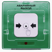 фото Извещатель Рубеж УДП 513-10 "АВАРИЙНЫЙ ВЫХОД" (зелёный)