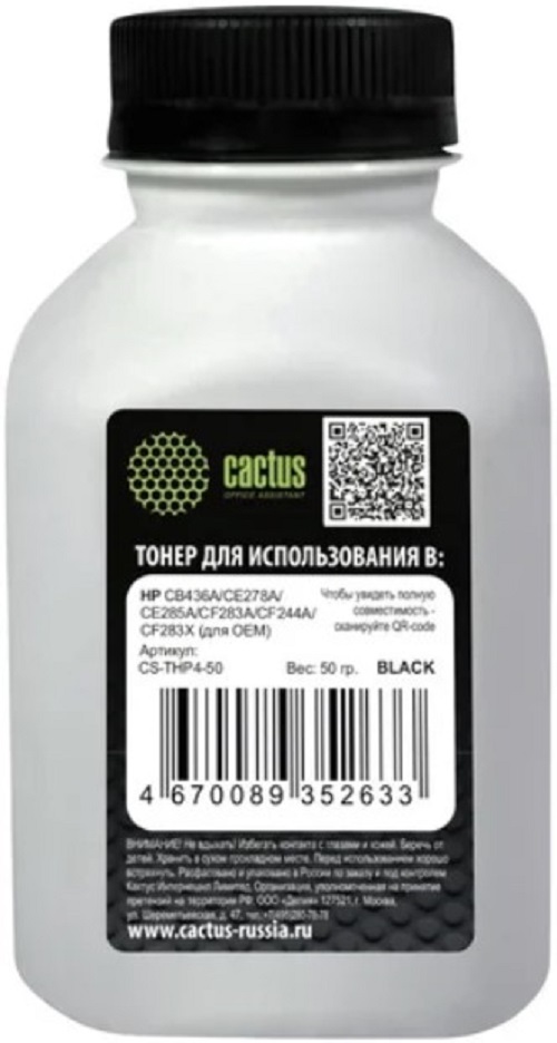

Тонер Cactus CS-THP4-50 черный флакон 50гр. для принтера HP CB436A/CE278A/CE285A/CF283A/CF244A/CF283X (для OEM), CS-THP4-50