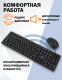 фото Клавиатура и мышь wireless Filum FL-KTW15-BK