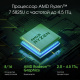 фото Ноутбук  Digma Pro Fortis M 15.6 ", Ryzen 7, 16 Гб RAM, 512 Гб SSD, Radeon Graphics, Серый