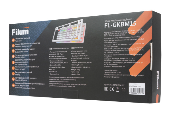 фото Клавиатура  Filum FL-GKBM15 в Волгограде