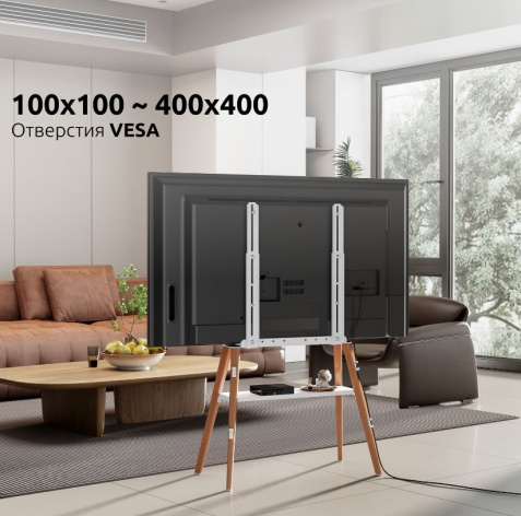 фото Стойка напольная UNITEKI STW008WOOD в Казани