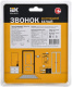 фото Звонок  IEK EZD21-03-AAA-K01 в Санкт-Петербургe