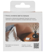 фото Выключатель Яндекс YNDX-00534