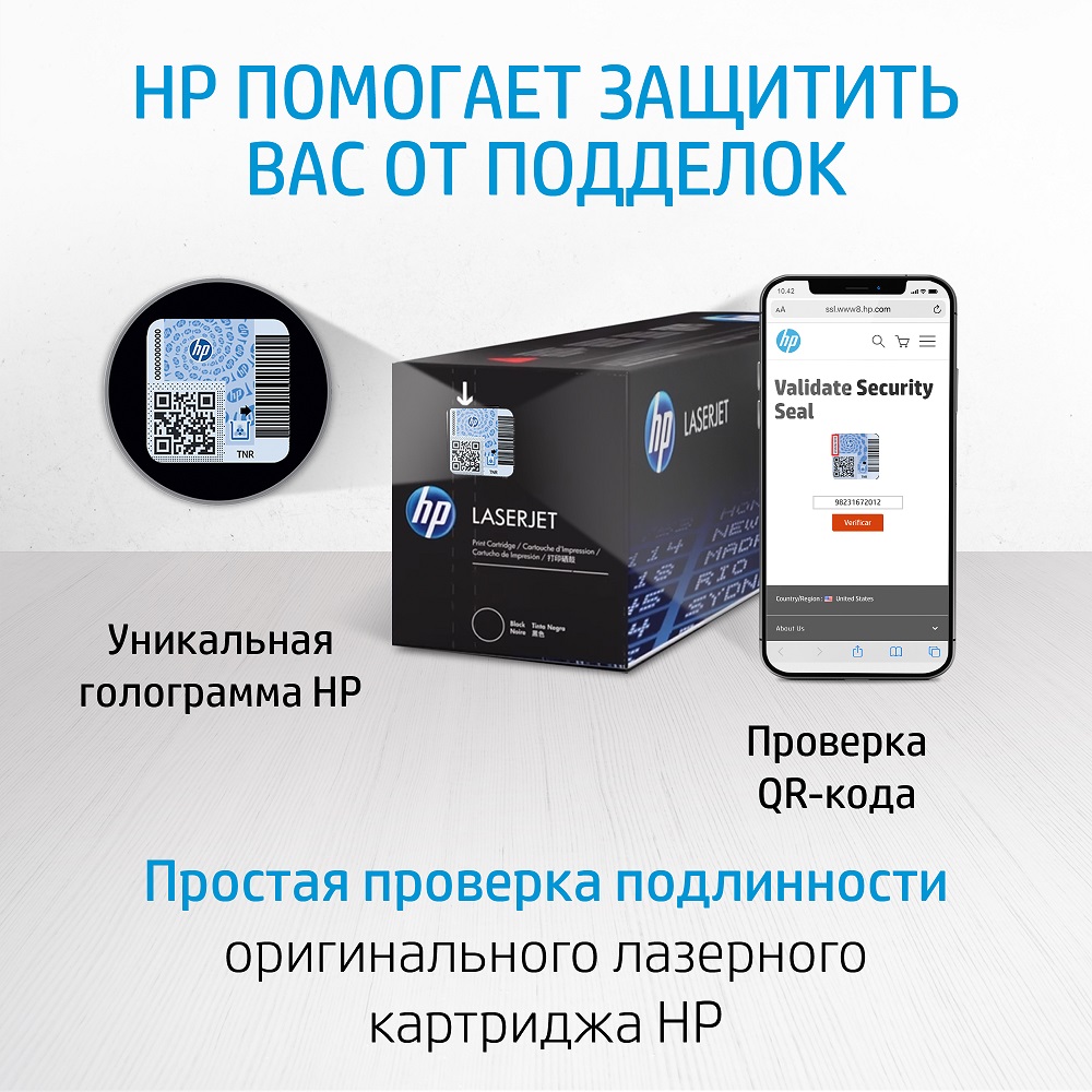 

Фотобарабан HP 34A CF234A для LaserJet Pro M106/M134 (9000стр.), черный, 34A