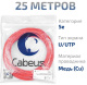 фото Кабель витая пара U/UTP 5e кат. 4 пары Cabeus UTP-4P-Cat.5e-SOLID-LSZH-RD-25 в Воронеже