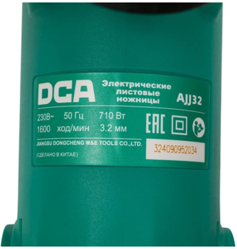 фото Ножницы  DCA AJJ32 в Смоленске