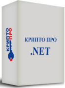 фото Право на использование КРИПТО-ПРО "КриптоПро .NET" на одном рабочем месте