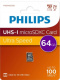 фото Карта памяти MicroSDXC 64GB Philips FM64MD55B/97 в Перми