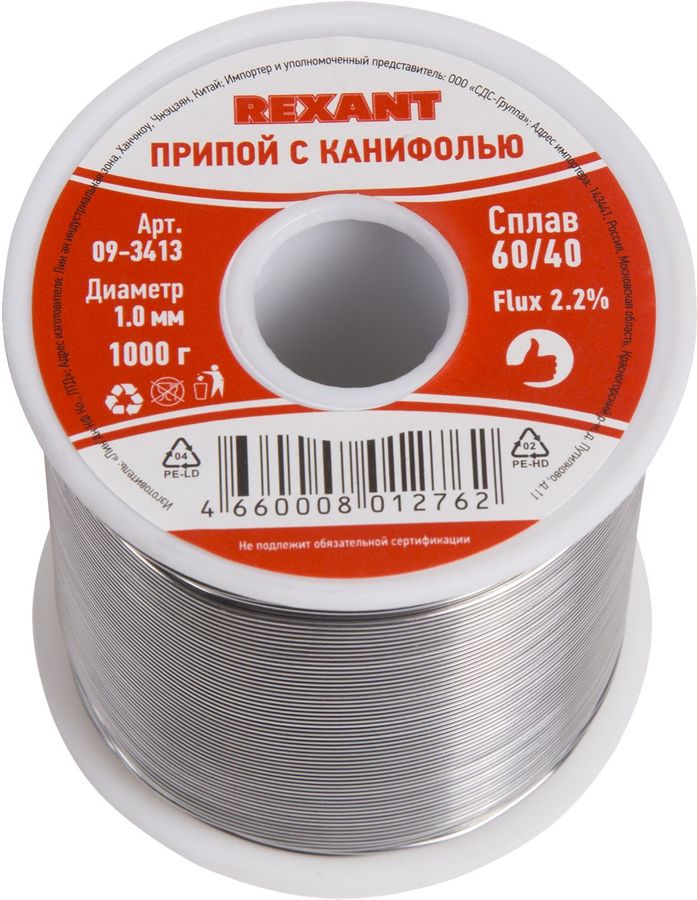 

Припой Rexant 09-3413 с канифолью, 1000 г, Ø1.0 мм, (олово 60%, свинец 40%), катушка, 09-3413