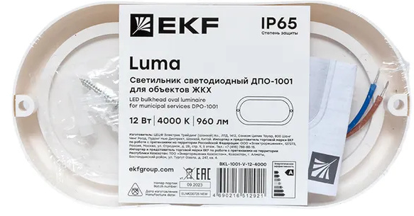 фото Светильник светодиодный ЖКХ EKF BKL-1001-V-12-4000 в Красноярске