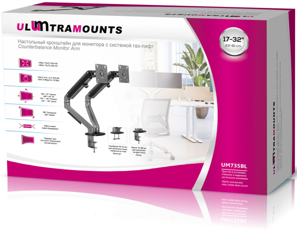 фото Кронштейн настольный Ultramounts UM735BL в Екатеринбурге