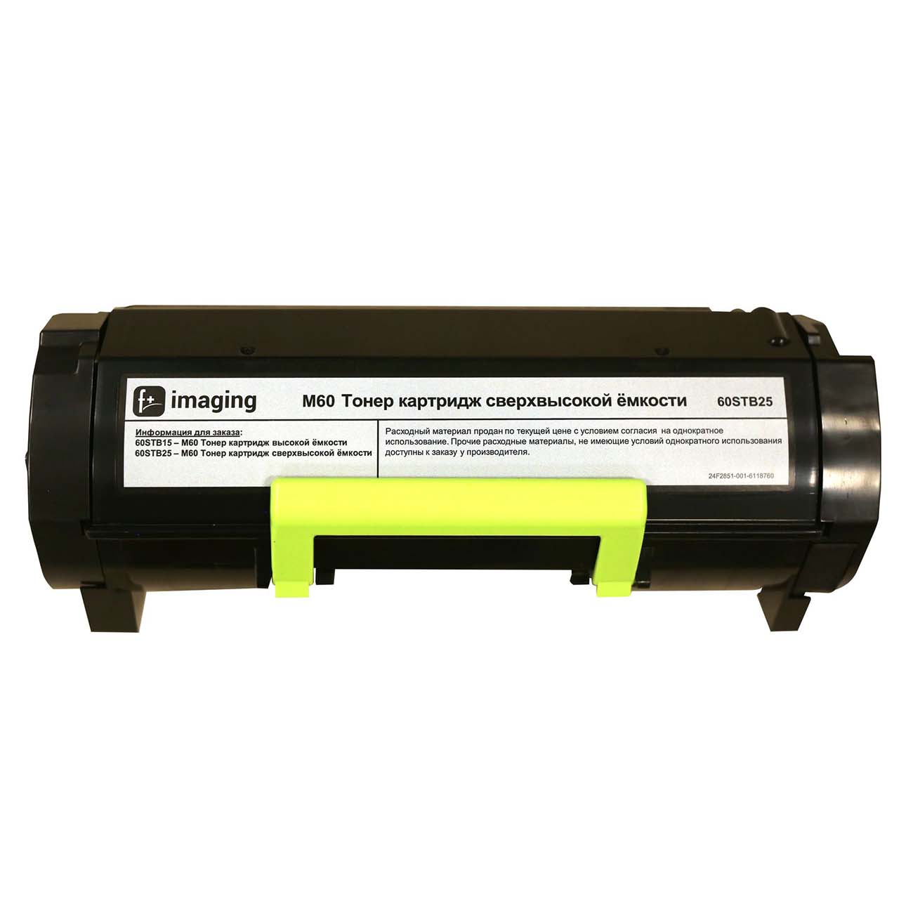

Картридж F+ 25000 60STB25 для M60ade (25 000 стр), 25000