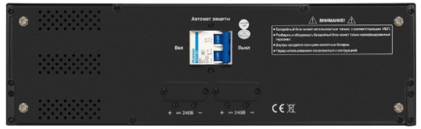 фото Батарейный блок  Exegate PowerExpert BX-3U.240V.20S7Ah в Екатеринбурге