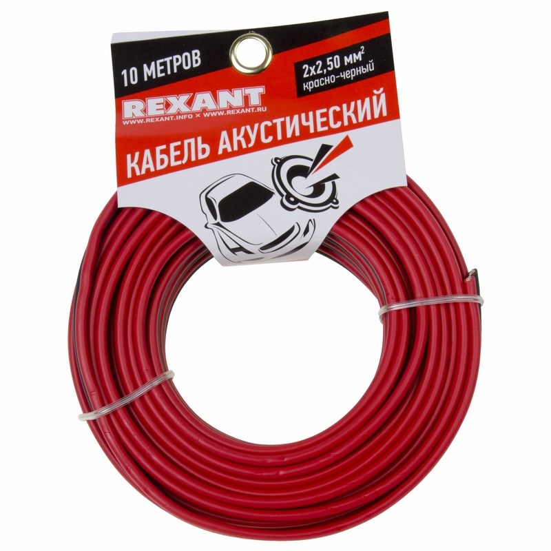 

Кабель акустический Rexant 01-6108-3-10 2х2,50 мм², красно-черный, мини-бухта 10 м, 01-6108-3-10