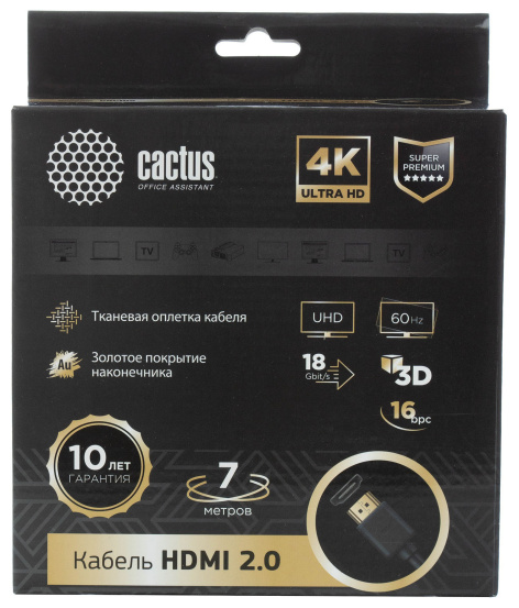 фото Кабель аудио-видео  Cactus CS-HDMI.2-7 в Ростове-на-Дону