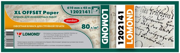 

Бумага Lomond 1202141 инженерная "Стандарт", 610мм х 45м, 80 г/м2, втулка 2"/50мм, 1202141