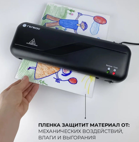 фото Ламинатор  ГЕЛЕОС ЛМ A4 Старт в Волгограде