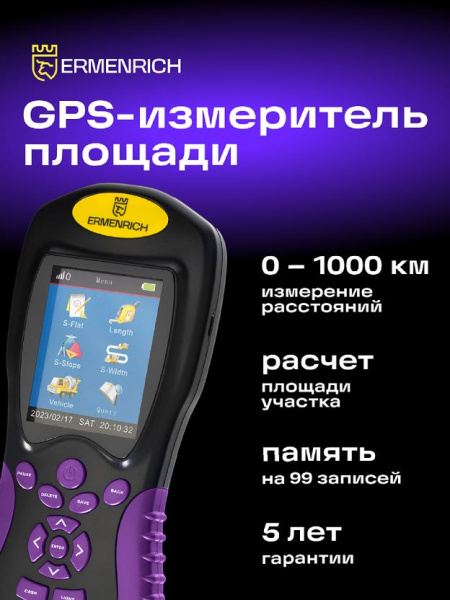 фото Измеритель  Ermenrich Reel BD30 в Казани