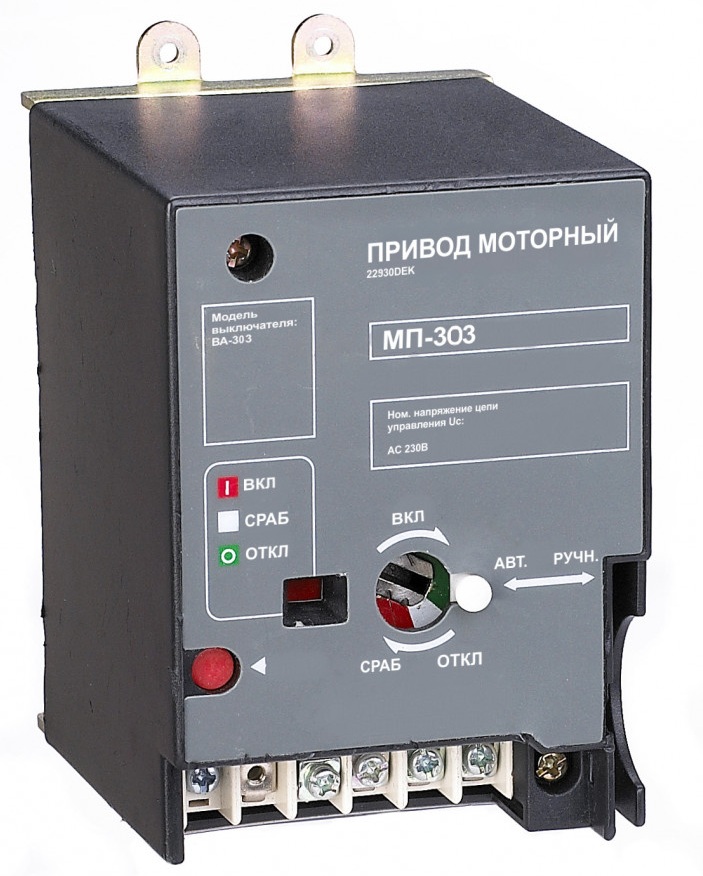 

Привод моторный DEKraft 22933DEK AC 400В ВА-302, 22933DEK