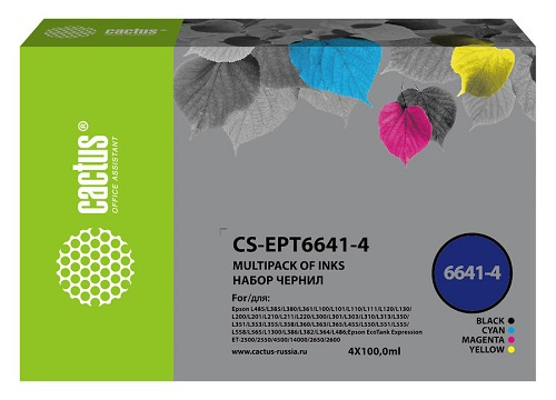 Изображение товара Набор чернил Cactus CS-EPT6641-4 для принтеров Epson 4 цвета