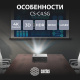 фото Проектор  Cactus CS-C4.SG в Уфе
